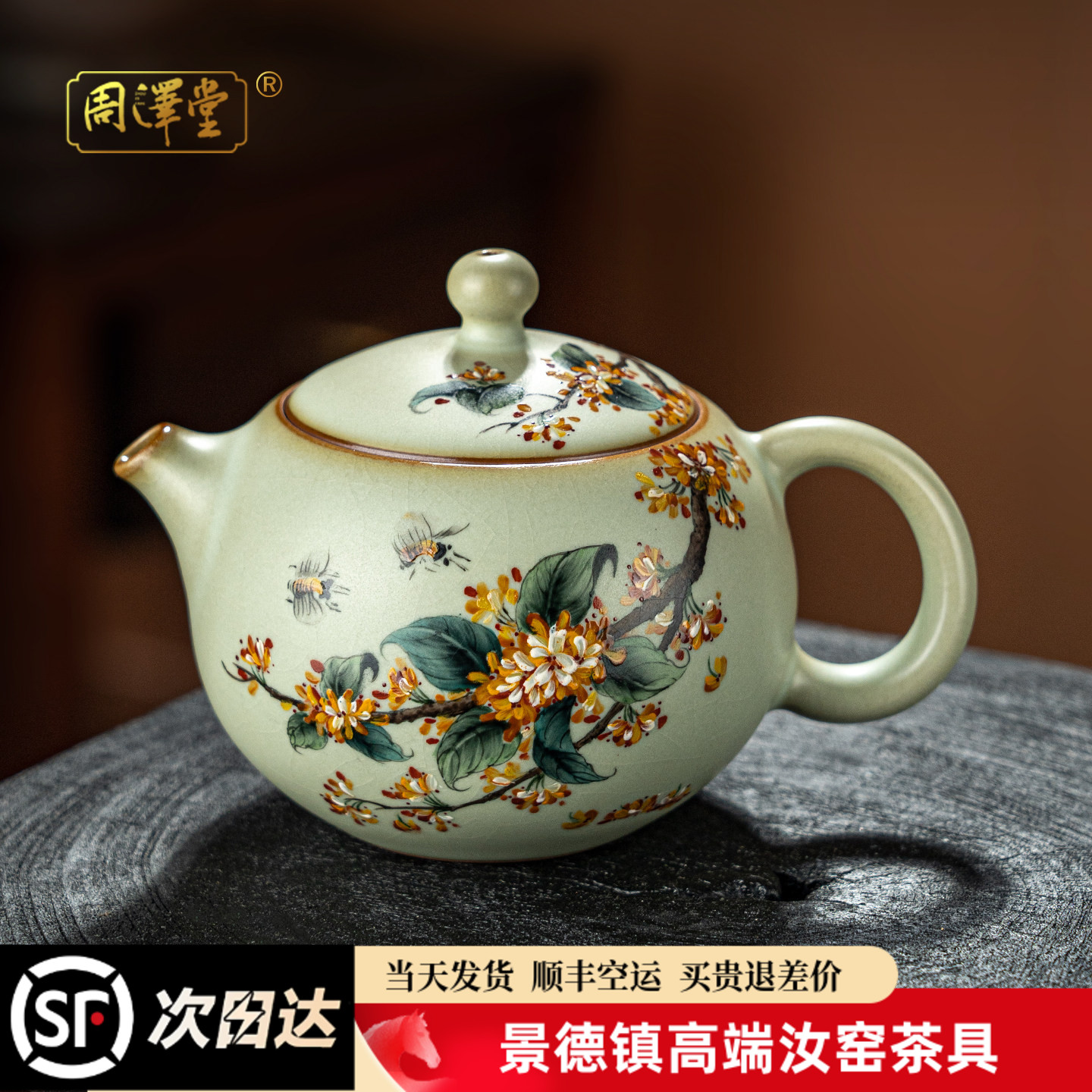 茶壶大师汝瓷手工复古图片