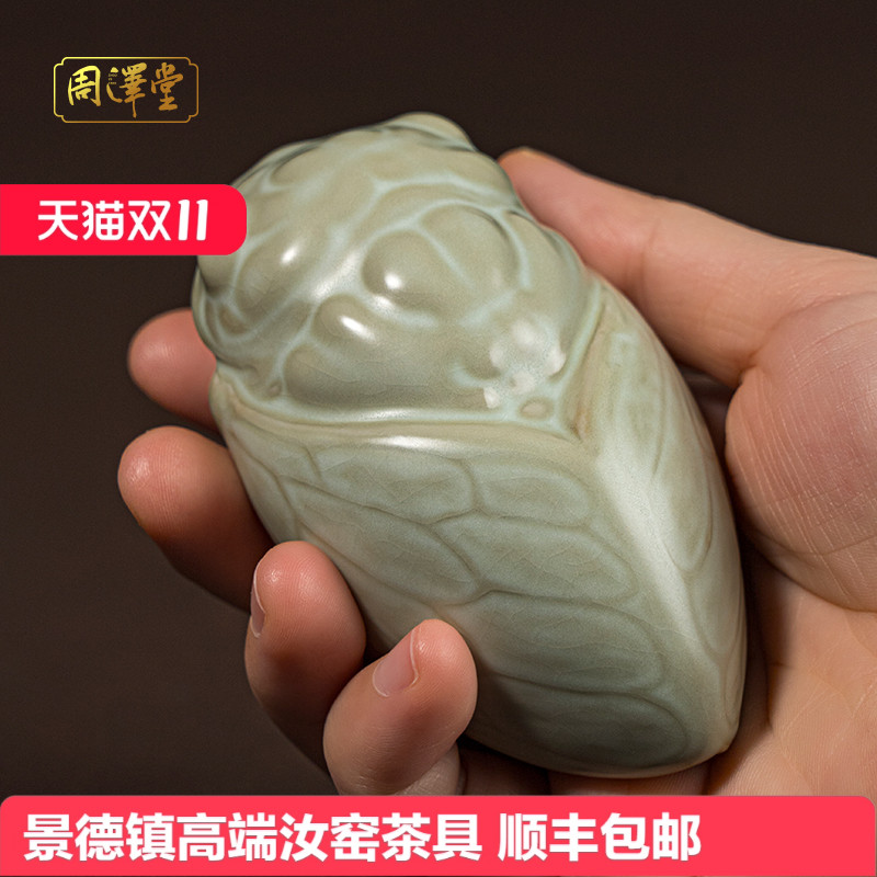 汝窑陶瓷景德镇茶宠摆件