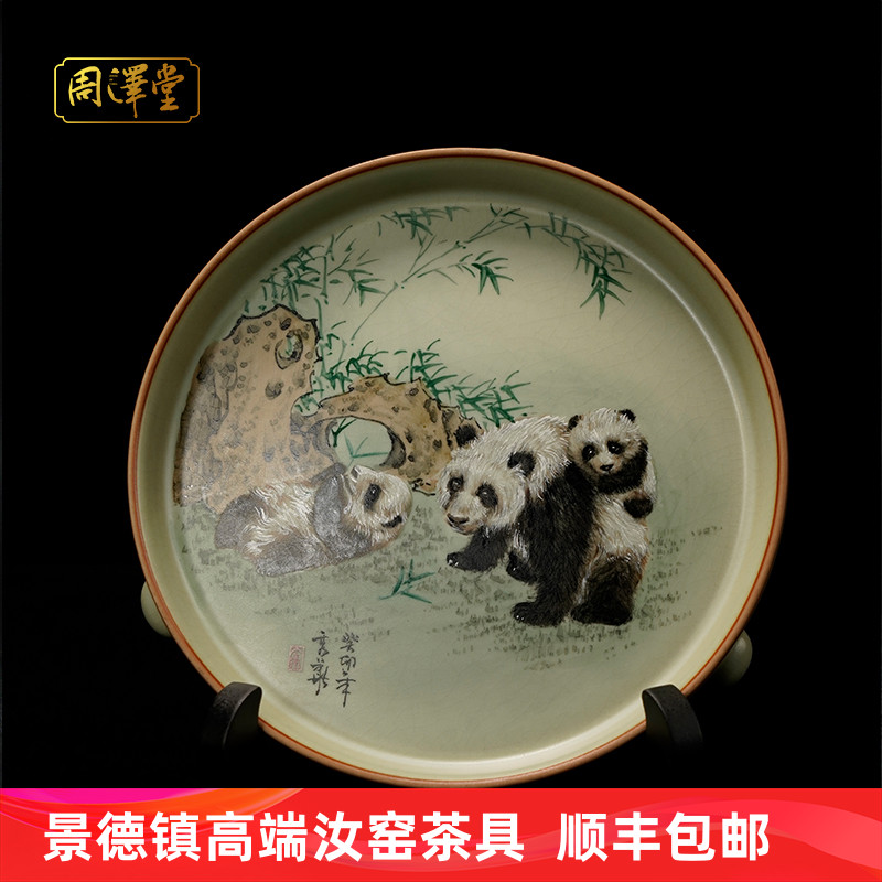 手绘茶盘陶瓷省工大师定制款