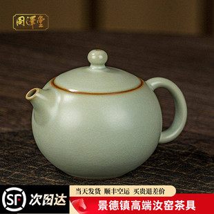 汝窑西施壶景德镇泡茶单壶陶瓷复古手工汝瓷原矿釉青瓷开片茶具