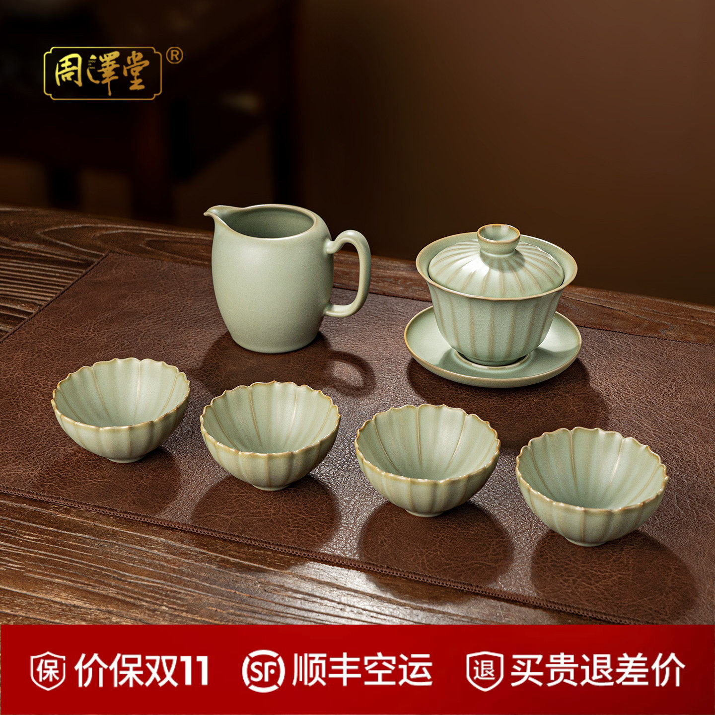 汝窑三才盖碗套装景德镇家用泡茶碗手工复古陶瓷功夫茶具汝瓷礼品