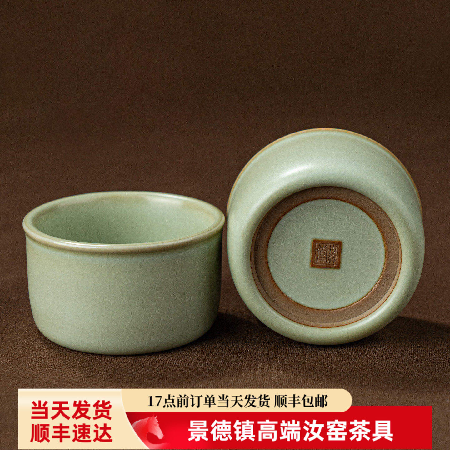 高端汝窑主人杯单杯陶瓷复古手工景德镇功夫茶杯品茗杯开片冰裂釉