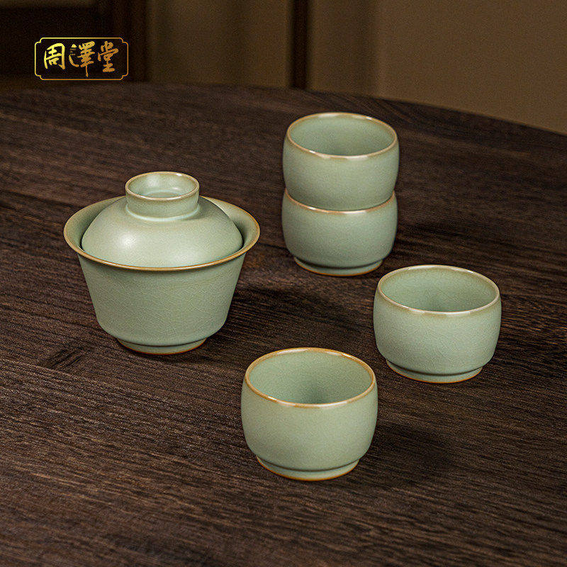 汝窑圈足茶组盖碗套装景德镇泡茶碗纯手工陶瓷仿古宋朝礼盒装青瓷,餐饮具,功夫茶具,淘宝优惠券,粉丝福利购,淘宝优惠卷