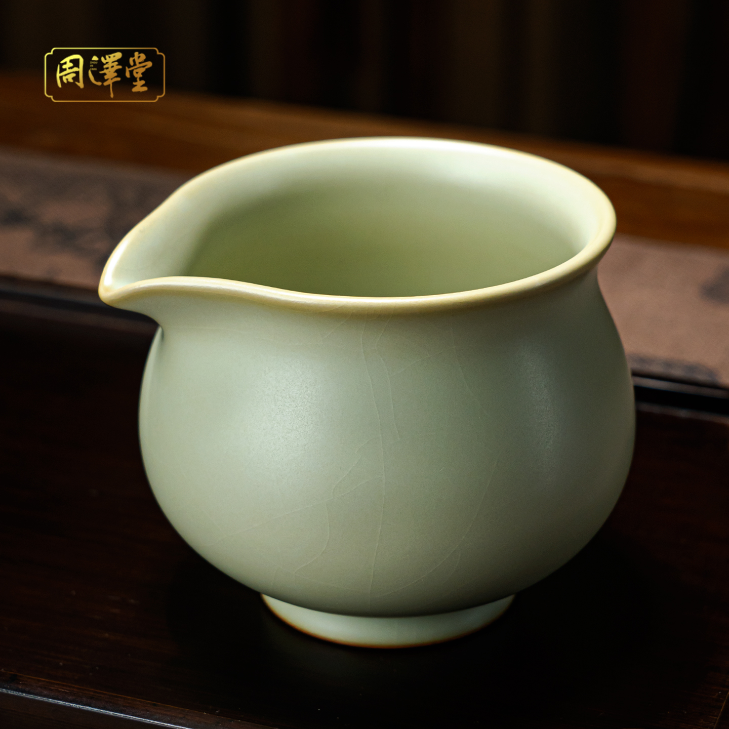 汝瓷公道杯分茶器茶海复古茶具