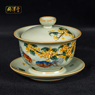 汝瓷手绘三才盖碗桂花金鱼手工汝窑茶碗开片可收藏省工大师定制款
