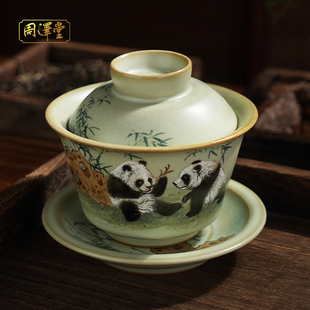 周泽堂汝瓷手绘熊猫盖碗茶杯泡茶不烫手陶瓷开片可养汝窑功夫茶具