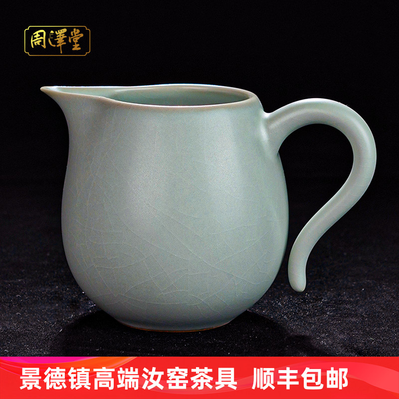 家用手工陶瓷单个景德镇汝窑