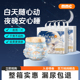 么 夜用大吸量超薄透气婴儿 拉拉裤 么么 么橙魔幻星空一整夜纸尿裤