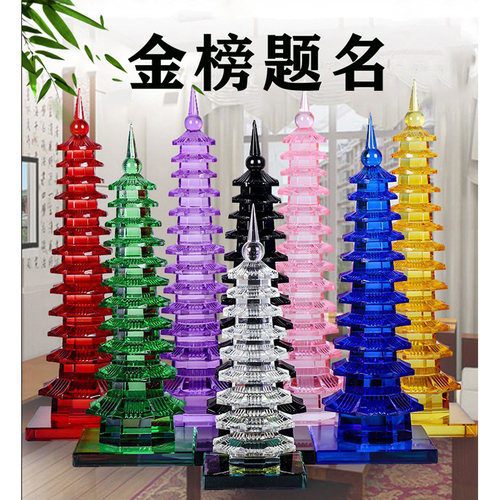白水晶十三层文昌塔儿童书桌摆件