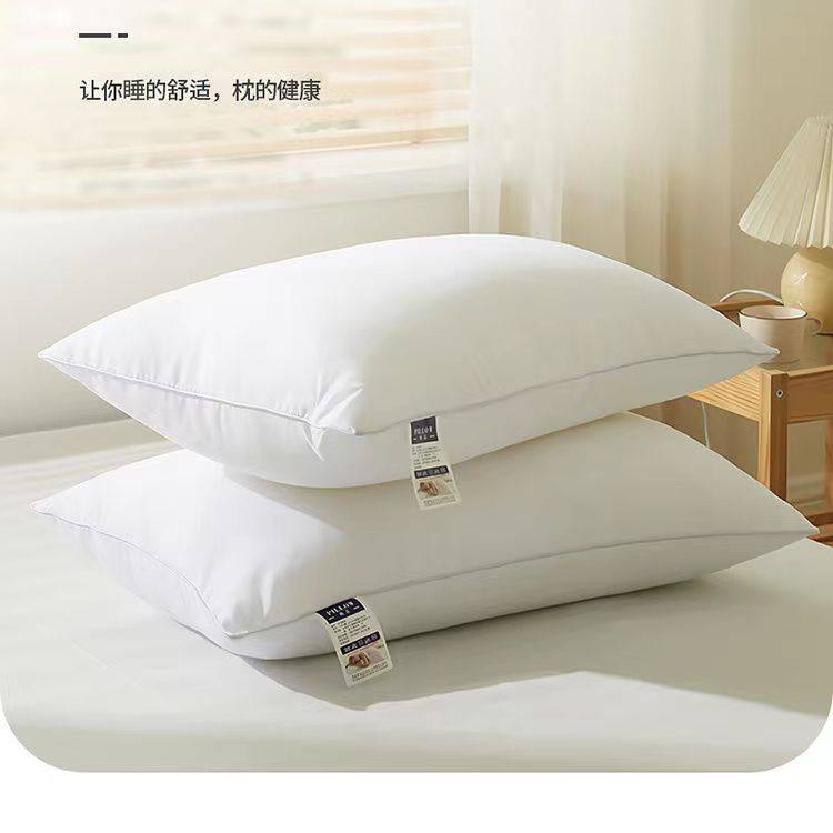宾馆民宿枕头枕芯一对装学生宿舍带枕套版压缩枕单人一只装48  74,床上用品,枕头/枕芯,淘宝优惠券,粉丝福利购,淘宝优惠卷