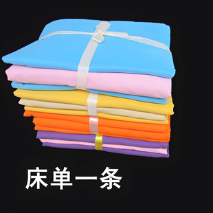 大红色床单单件结婚酒店用婚礼婚房被单纯正红色喜庆婚嫁大炕婚房