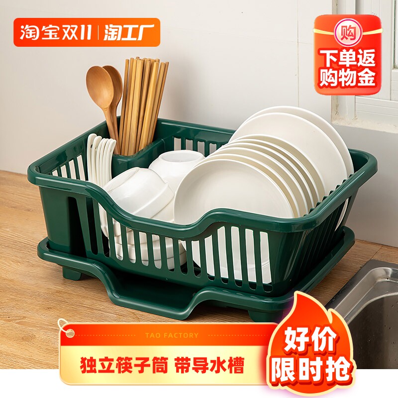 厨房台面碗碟沥水篮水槽置物架塑料餐具家用放碗筷滤水收纳盒碗柜高性价比高么？