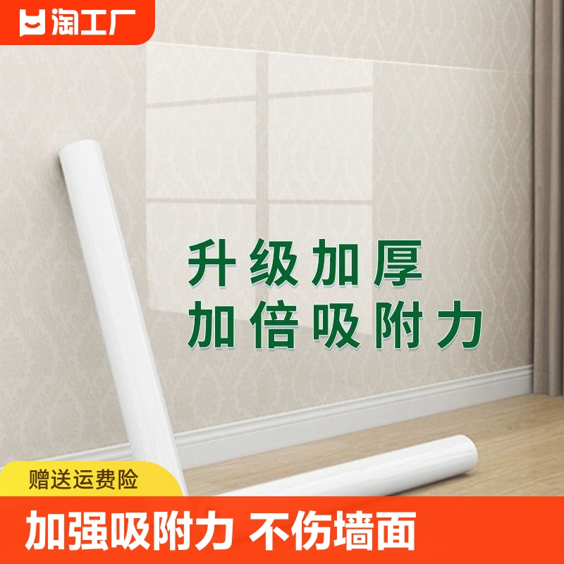 墙面保护膜静电墙贴乳胶漆透明脏防油墙纸贴膜防水耐高温背景墙