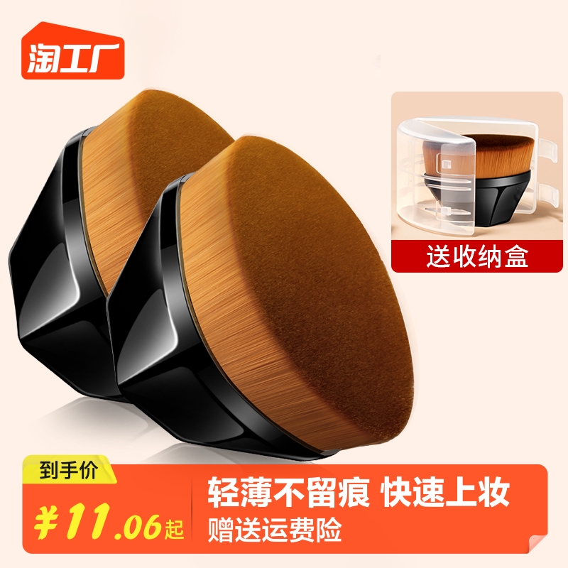 55号魔术粉底刷不吃粉无痕散粉便携式化妆刷粉底液刷子上妆正品