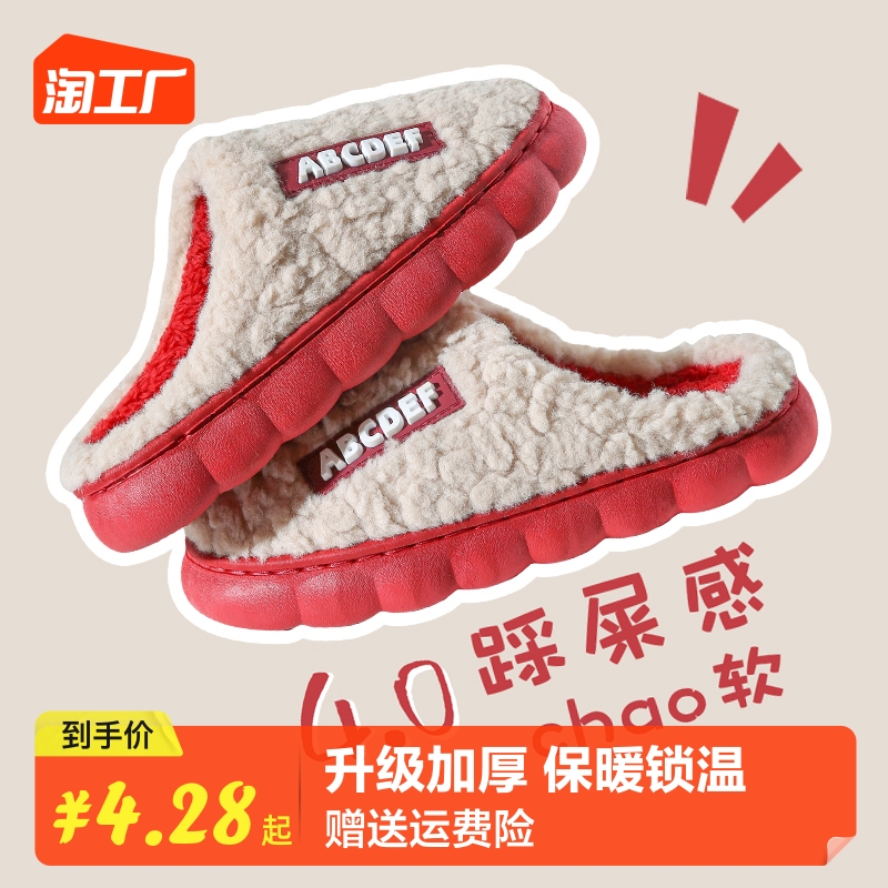 女士棉拖鞋冬季室内居家用防滑耐磨保暖毛绒厚底棉拖鞋男款秋冬天