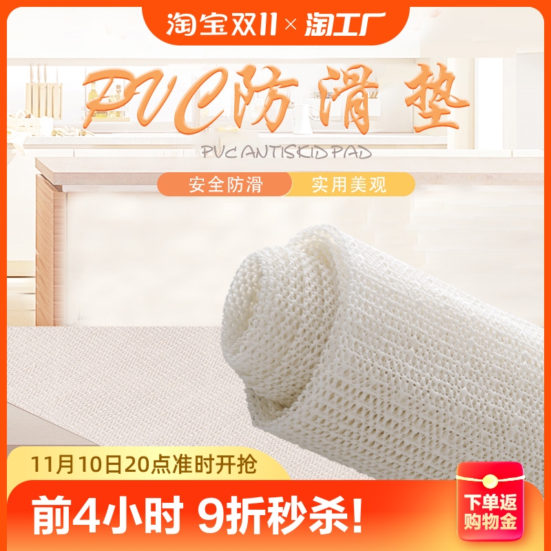 床垫固定防滑网床单防滑垫沙发地毯榻榻米防移动固定垫片床铺