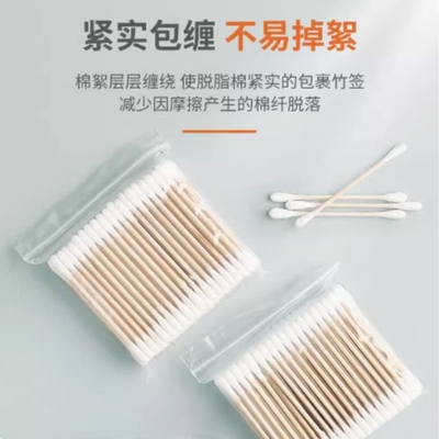 双头棉签掏耳化妆家用棉花棒木棒一次性小头细尖头耳朵勺清洁棉棒