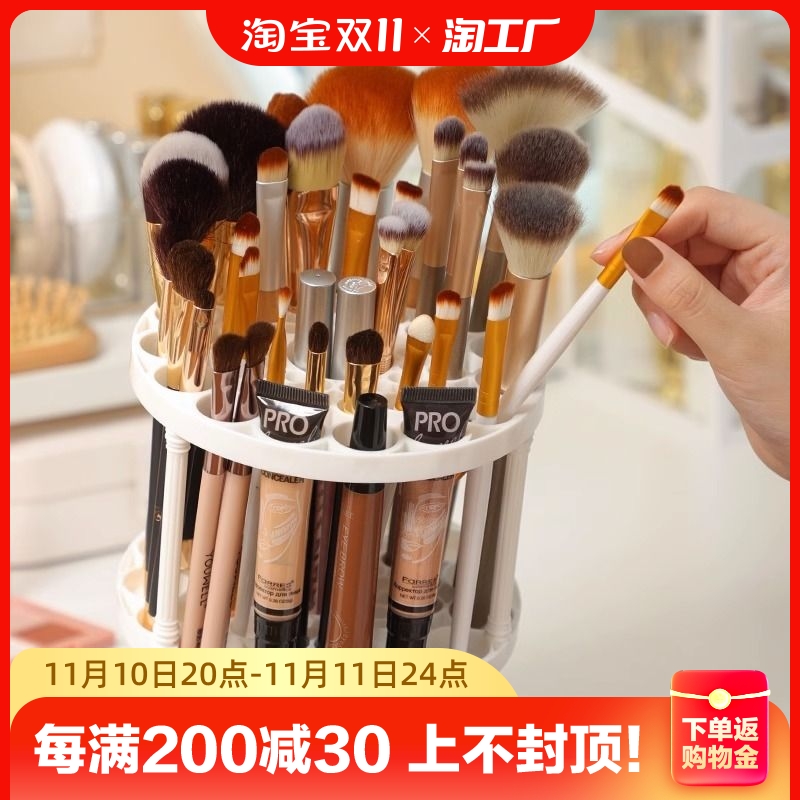 2023新款化妆刷收纳架多孔插笔架大容量圆形笔筒架桌面置物架