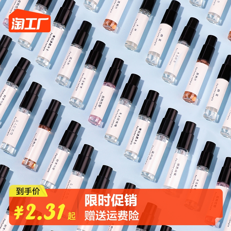 正品香水小样黑丫丫自由之水蔚蓝柏林少女大地男女士持久留香邂逅