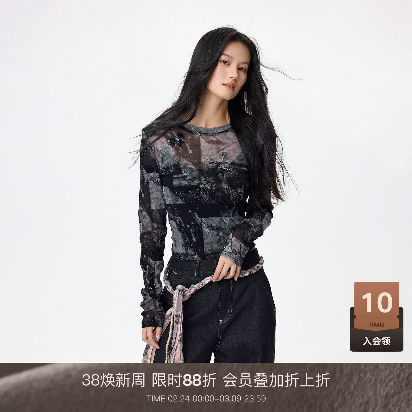 LOUZING植绒浮雕长袖打底衫女2026春款小个子可外穿条纹垫肩纱衣