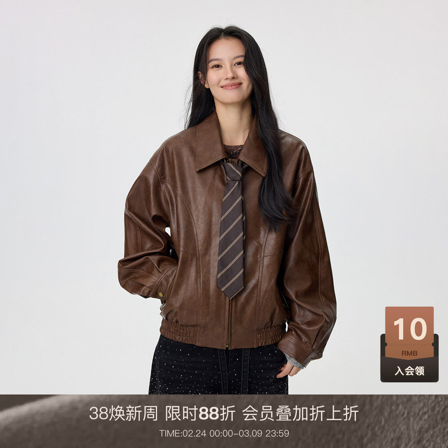 LOUZING2026新款今年流行爆款皮衣外套女搭领带美式短款工装夹克