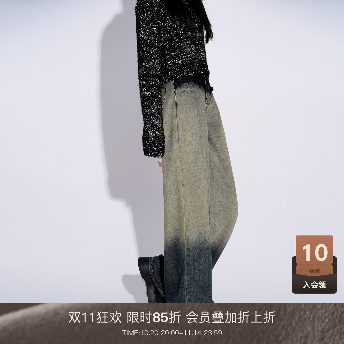 美式复古设计感渐变拼接牛仔裤