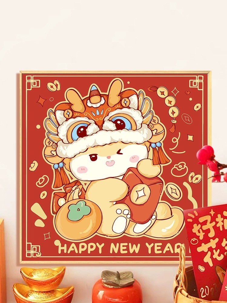 A 龙年新年快乐数字油画diy油彩画儿童填充色填卡通动漫手绘丙烯_淘淘百货实惠购_餐饮具-第5张图片-提都小院