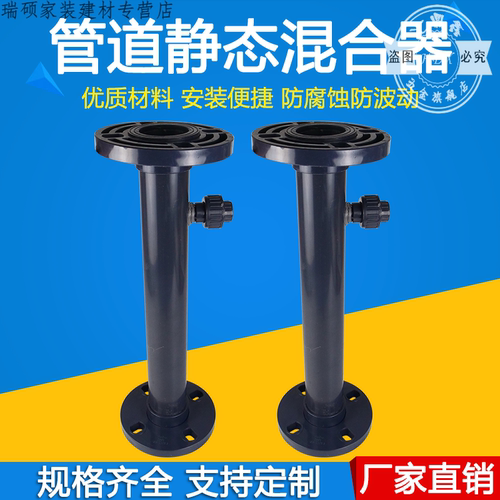 UPVCPVC管道混合器液混合管道混合器静态混合DN25