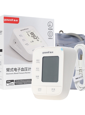 [鱼跃]臂式电子血压计1台(YE620A)