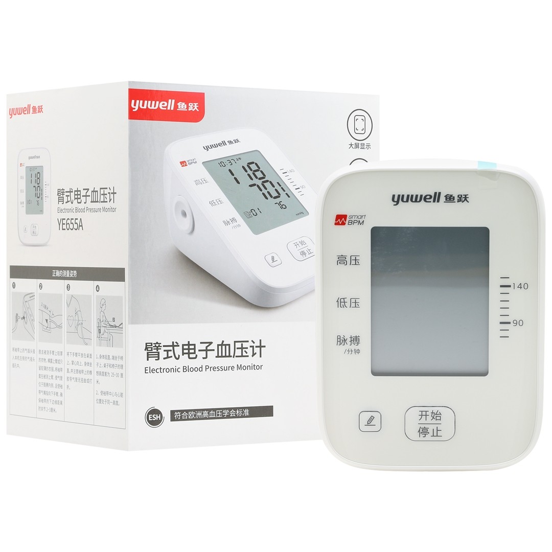 [鱼跃]臂式电子血压计1台(YE655A)