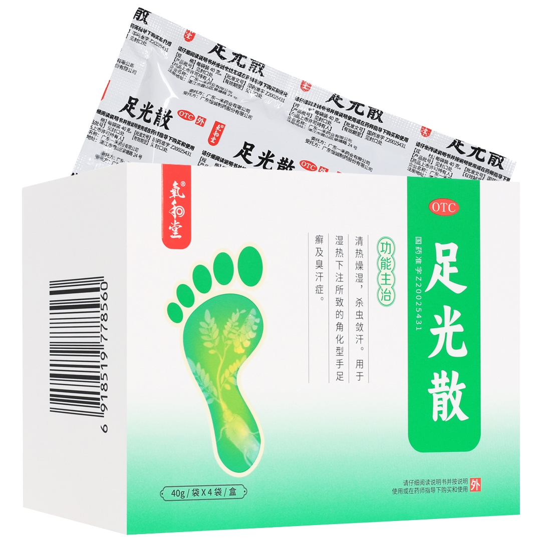 [氧和堂]足光散 40gx4袋