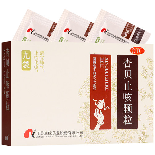 [康缘]杏贝止咳颗粒 4gx9袋