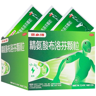 芬必得精氨酸布洛芬颗粒(甜橙口味)0.4g*12包