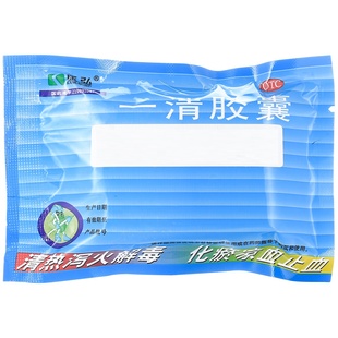 康弘一清胶囊0.5g*20粒