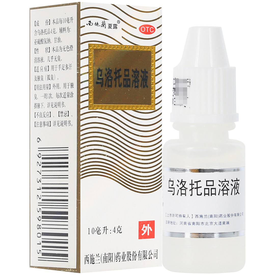 西施兰夏露乌洛托品溶液10ml:4g(40%)
