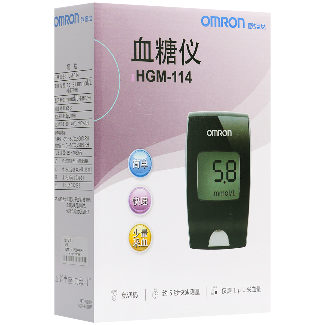 [欧姆龙]血糖仪+采血笔1台(HGM-114(含采血笔))