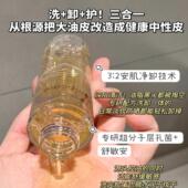 溪木源层孔菌洗面奶洁颜蜜卸妆二合一深层清洁控油旗舰店官方正品