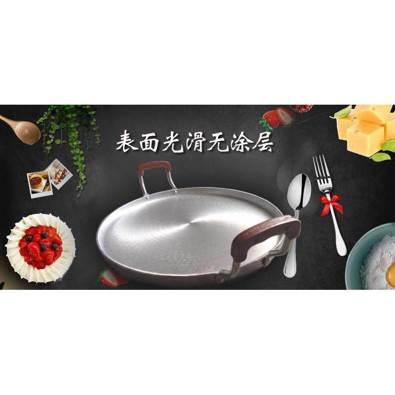 铝平底锅老式加厚铝制煎锅双耳纯铝平锅烙饼油煎包锅贴不粘锅商用