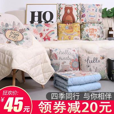 抱枕被子两用小清新办公室靠垫被汽车靠枕头午睡空调小毯子二合一