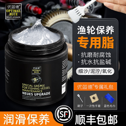 渔轮保养油抗氧化保养润滑防锈