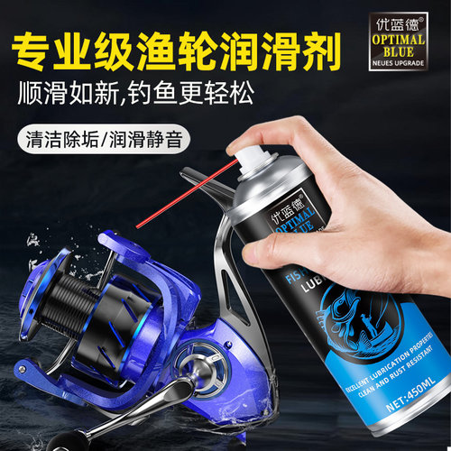 渔轮保养专用油纺车轮水滴轮喷剂鱼轮保养油清洁剂路亚齿轮润滑油