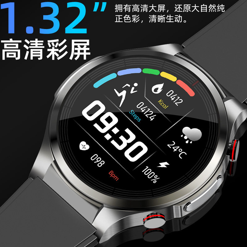 政府补贴15%华强北ECG心电图体温血压血氧监测健康W11PRO智能手表