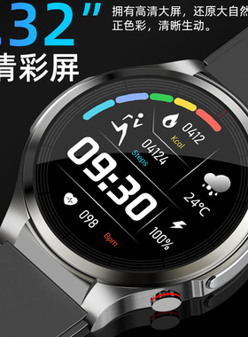 政府补贴15%华强北ECG心电图体温血压血氧监测健康W11PRO智能手表