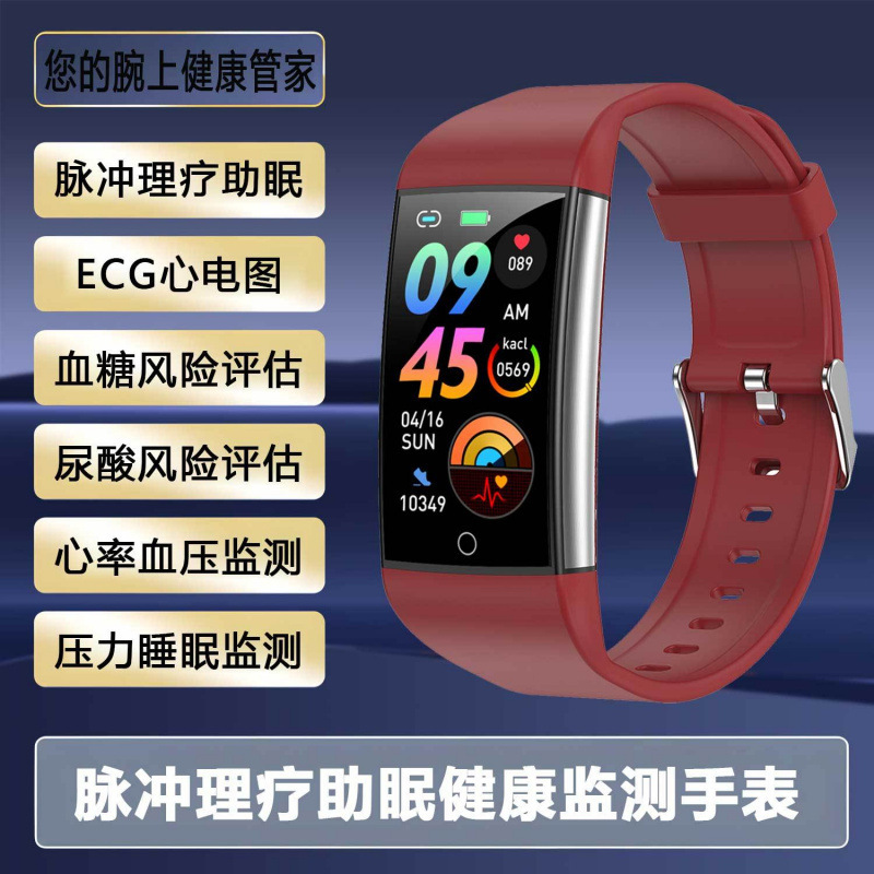 华强北2025新款ECG心电图脉冲理疗血脂血糖体温心率血压运动智能