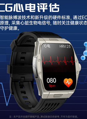 政府补贴15%华强北BH02智能手表监测仪ECG心电CES科学睡眠精准分