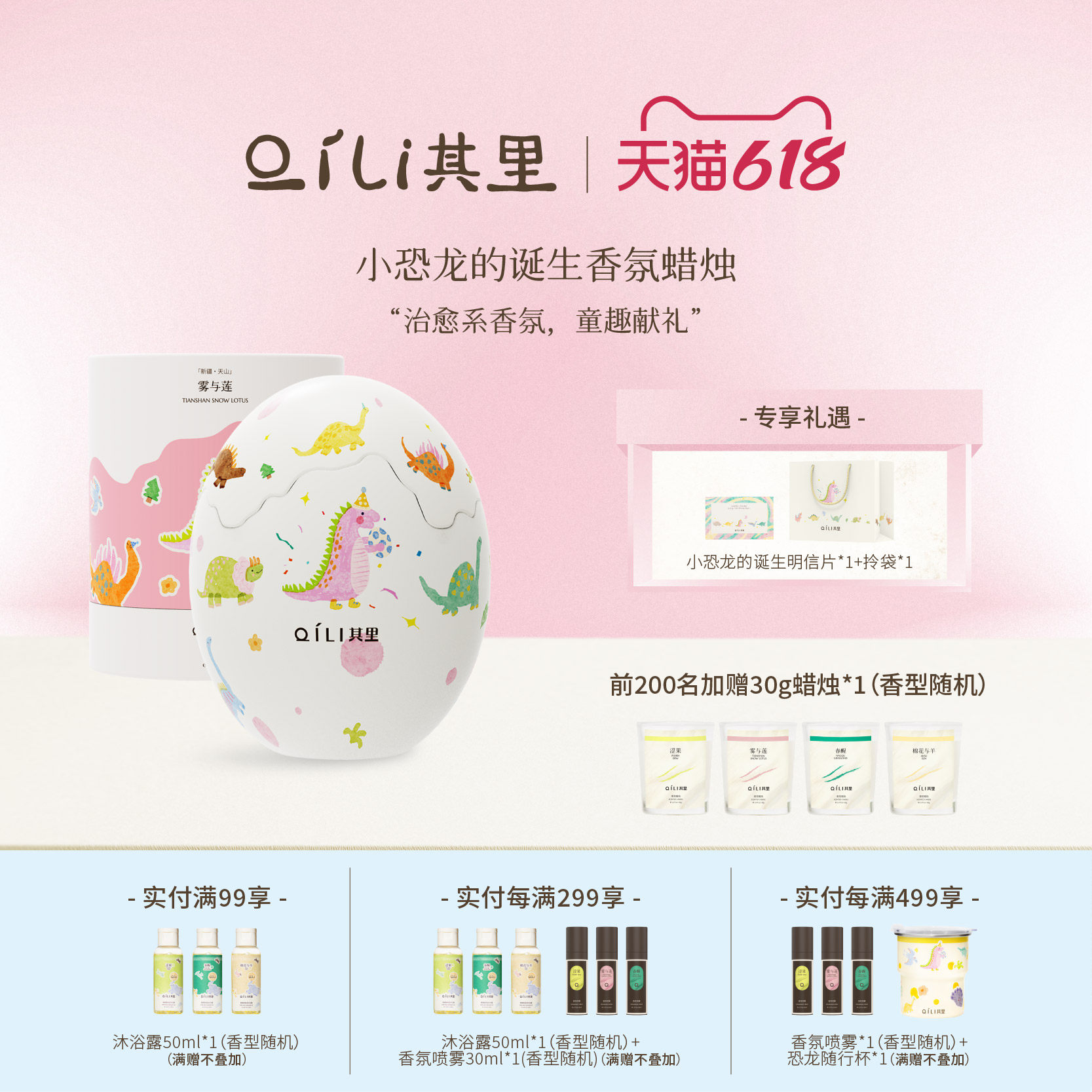 其里恐龙蛋天然植物蜡烛室内香氛生日礼物香薰