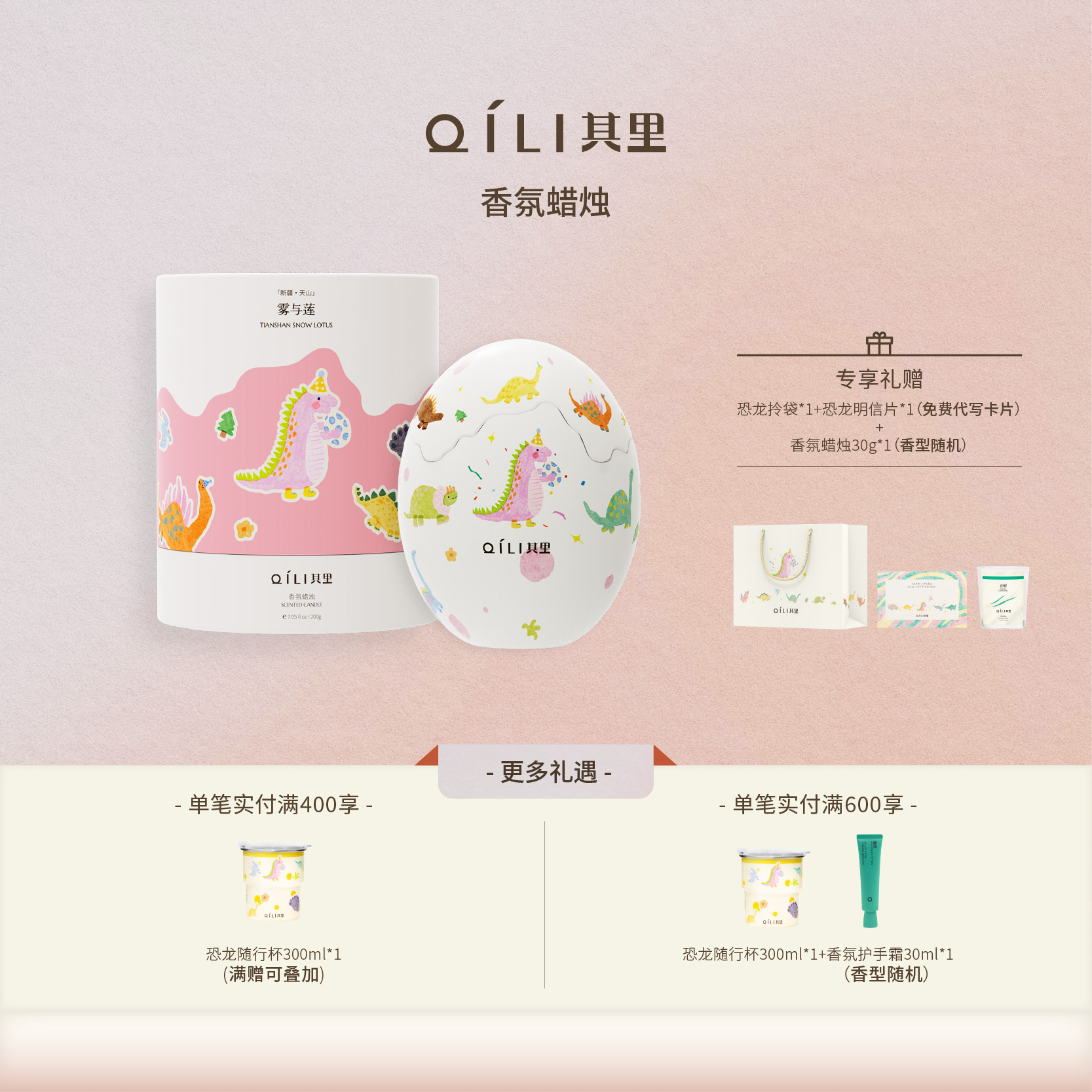 其里小恐龙诞生香薰蜡烛蛋室内持久家用香氛礼盒生日礼物创意礼品