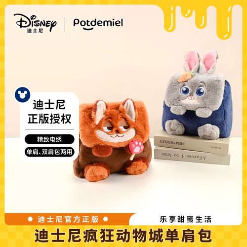 朱迪尼克毛绒双肩包单肩包斜挎包