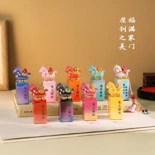 2026马年盲盒吉祥物公仔小马福福文创马上有钱创意印章新年礼品