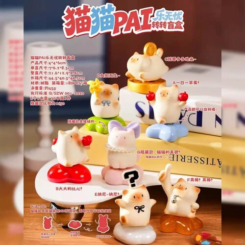 森之物猫猫pal盲盒摆件创意礼物